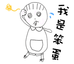 Vovo&Gogo * Life term series sticker #9782197