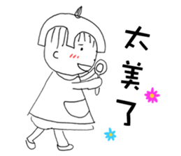 Vovo&Gogo * Life term series sticker #9782215