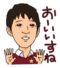 Hoshikawa is going to quit the job sticker #9782377