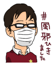 Hoshikawa is going to quit the job sticker #9782378
