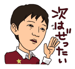 Hoshikawa is going to quit the job sticker #9782379