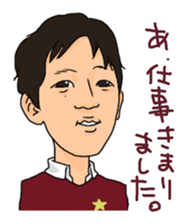 Hoshikawa is going to quit the job sticker #9782381