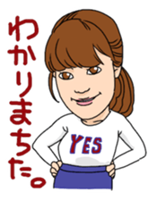 Hoshikawa is going to quit the job sticker #9782388