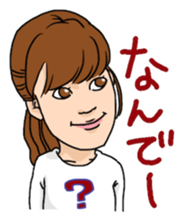 Hoshikawa is going to quit the job sticker #9782389