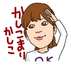 Hoshikawa is going to quit the job sticker #9782390