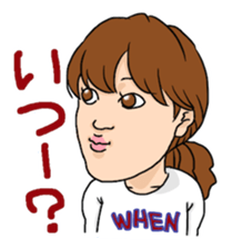 Hoshikawa is going to quit the job sticker #9782391