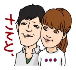 Hoshikawa is going to quit the job sticker #9782392