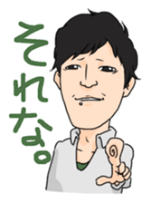 Hoshikawa is going to quit the job sticker #9782393