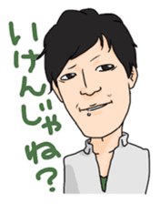 Hoshikawa is going to quit the job sticker #9782394