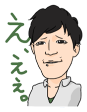 Hoshikawa is going to quit the job sticker #9782395