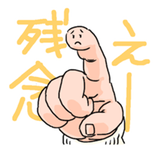 Hoshikawa is going to quit the job sticker #9782403