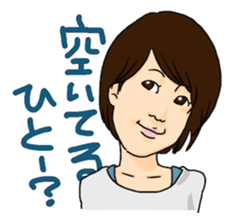 Hoshikawa is going to quit the job sticker #9782405