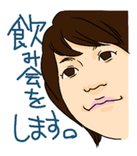 Hoshikawa is going to quit the job sticker #9782407