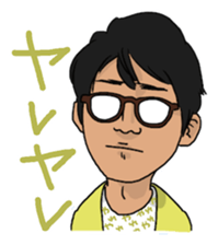 Hoshikawa is going to quit the job sticker #9782410