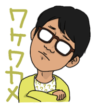 Hoshikawa is going to quit the job sticker #9782413