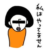 Kinoko only sticker #9782498