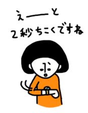 Kinoko only sticker #9782503