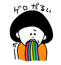 Kinoko only sticker #9782513