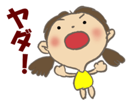 3 year old aiko sticker #9782659