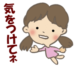 3 year old aiko sticker #9782660