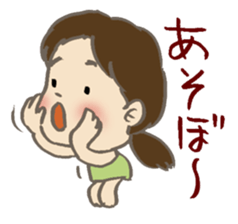 3 year old aiko sticker #9782663