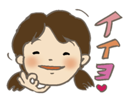 3 year old aiko sticker #9782666