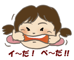 3 year old aiko sticker #9782680