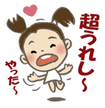 3 year old aiko sticker #9782681