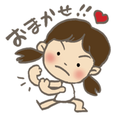 3 year old aiko sticker #9782682