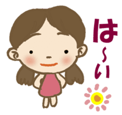 3 year old aiko sticker #9782688