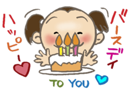 3 year old aiko sticker #9782691