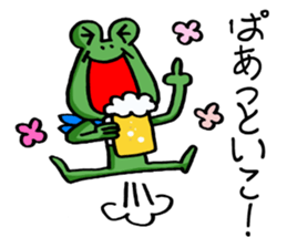 Complaint frog 2 sticker #9782777