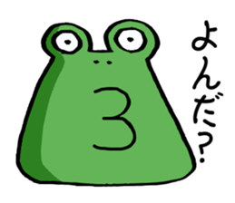 Complaint frog 2 sticker #9782780