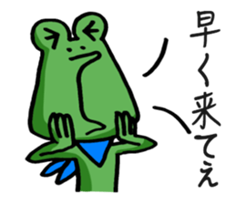Complaint frog 2 sticker #9782789