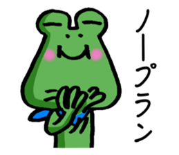 Complaint frog 2 sticker #9782793