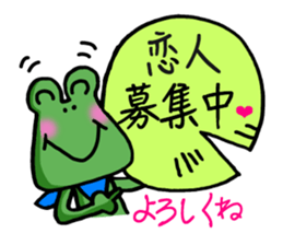 Complaint frog 2 sticker #9782796