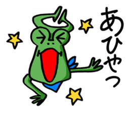 Complaint frog 2 sticker #9782800