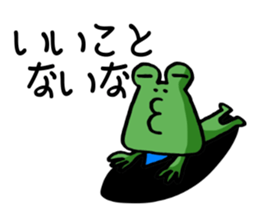 Complaint frog 2 sticker #9782805