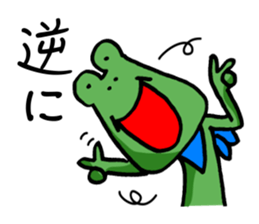 Complaint frog 2 sticker #9782807