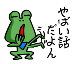 Complaint frog 2 sticker #9782812