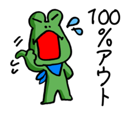 Complaint frog 2 sticker #9782813