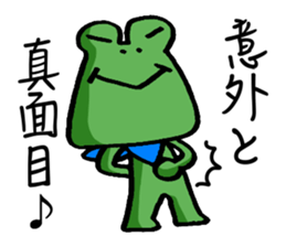 Complaint frog 2 sticker #9782814