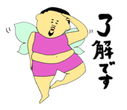 Fairy King Yoo-zi and Just a Fairy Jun sticker #9782902