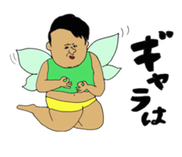 Fairy King Yoo-zi and Just a Fairy Jun sticker #9782903