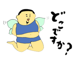 Fairy King Yoo-zi and Just a Fairy Jun sticker #9782905