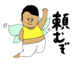 Fairy King Yoo-zi and Just a Fairy Jun sticker #9782908