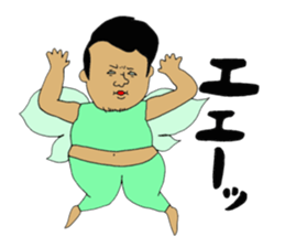 Fairy King Yoo-zi and Just a Fairy Jun sticker #9782914