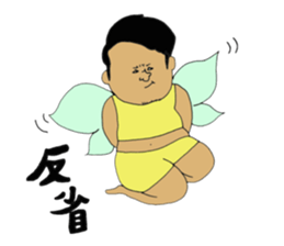 Fairy King Yoo-zi and Just a Fairy Jun sticker #9782921