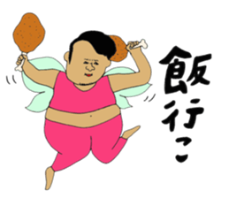 Fairy King Yoo-zi and Just a Fairy Jun sticker #9782927