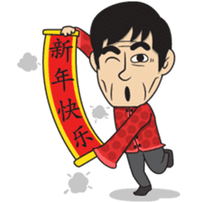 Asan Pek (Hokkien) - CNY sticker #9782940